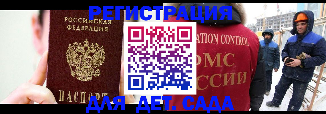 где прописаться в Удачном